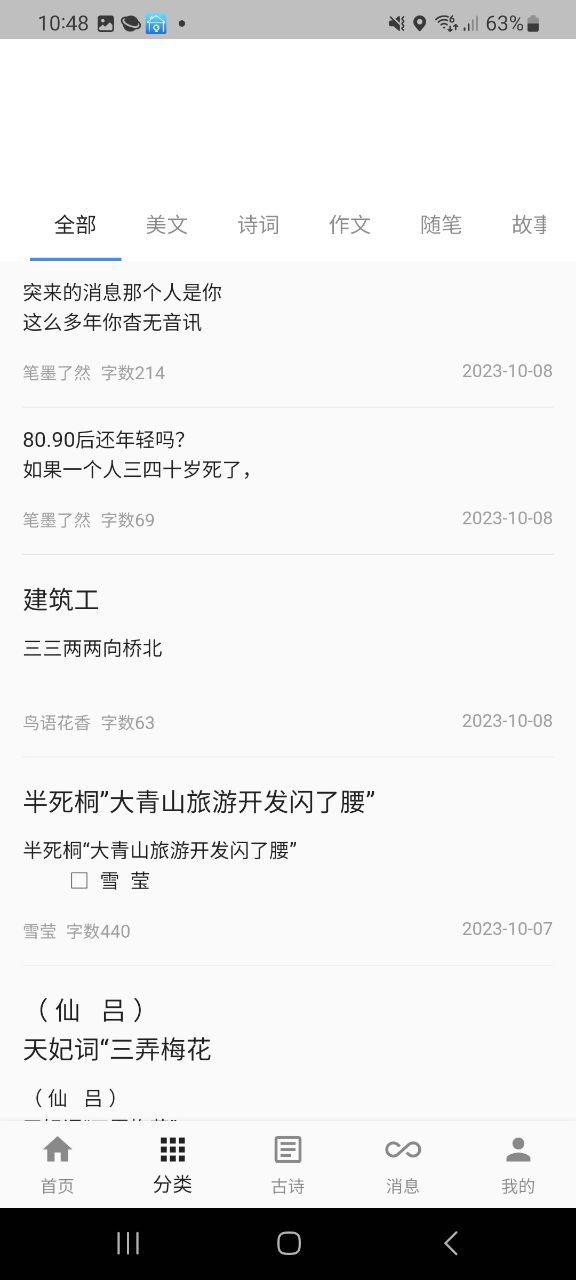 一滴墨水英語怎么說