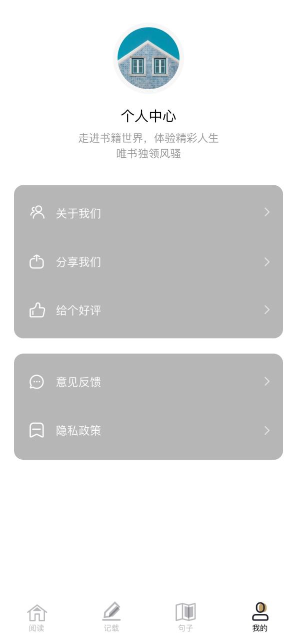 藍色的書簽怎么畫