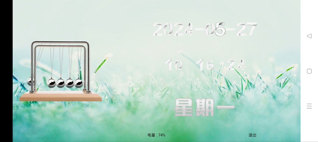 養(yǎng)生健康寶典安卓下載