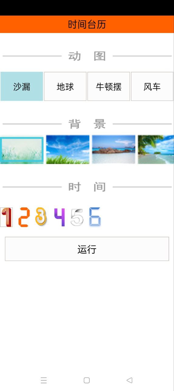 養(yǎng)生健康寶典安卓下載