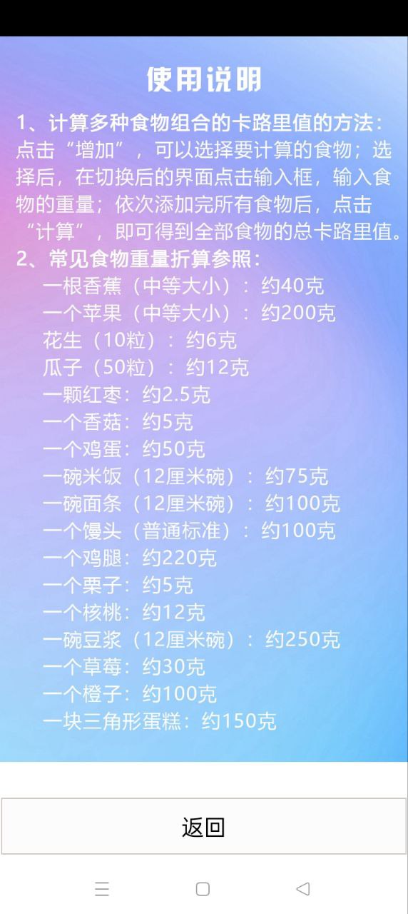 養生健康寶典安裝
