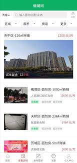爆鋪網(wǎng)免費(fèi)下載