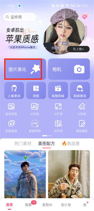 爆鋪網(wǎng)免費(fèi)下載