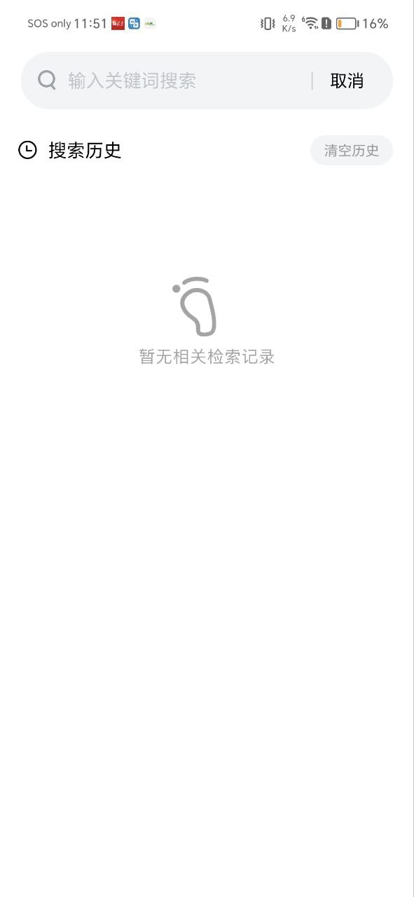 看黔南電視臺用什么軟件v