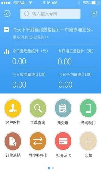 翼銷售