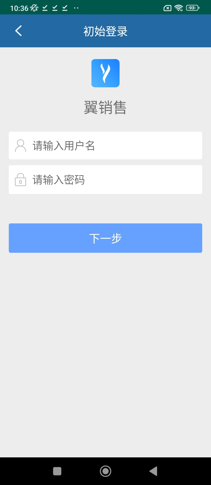翼銷售