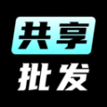 共享批發(fā)安裝