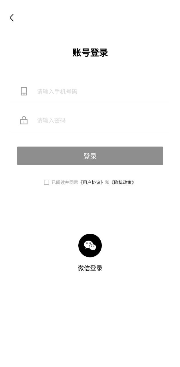 共享批發(fā)安裝