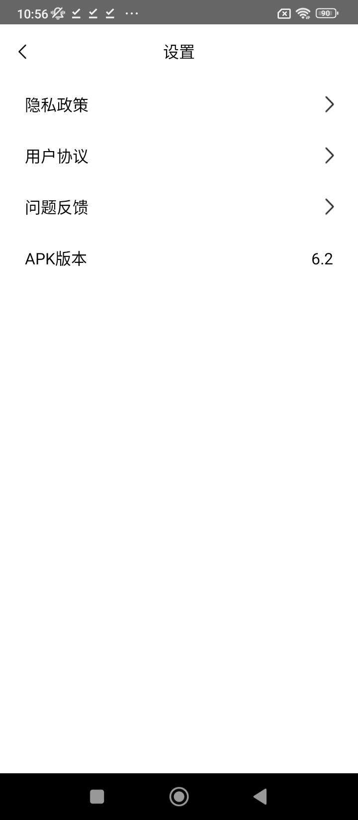 萌顏自拍相機最新