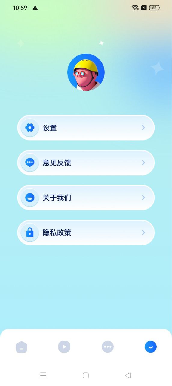 一起看視頻軟件