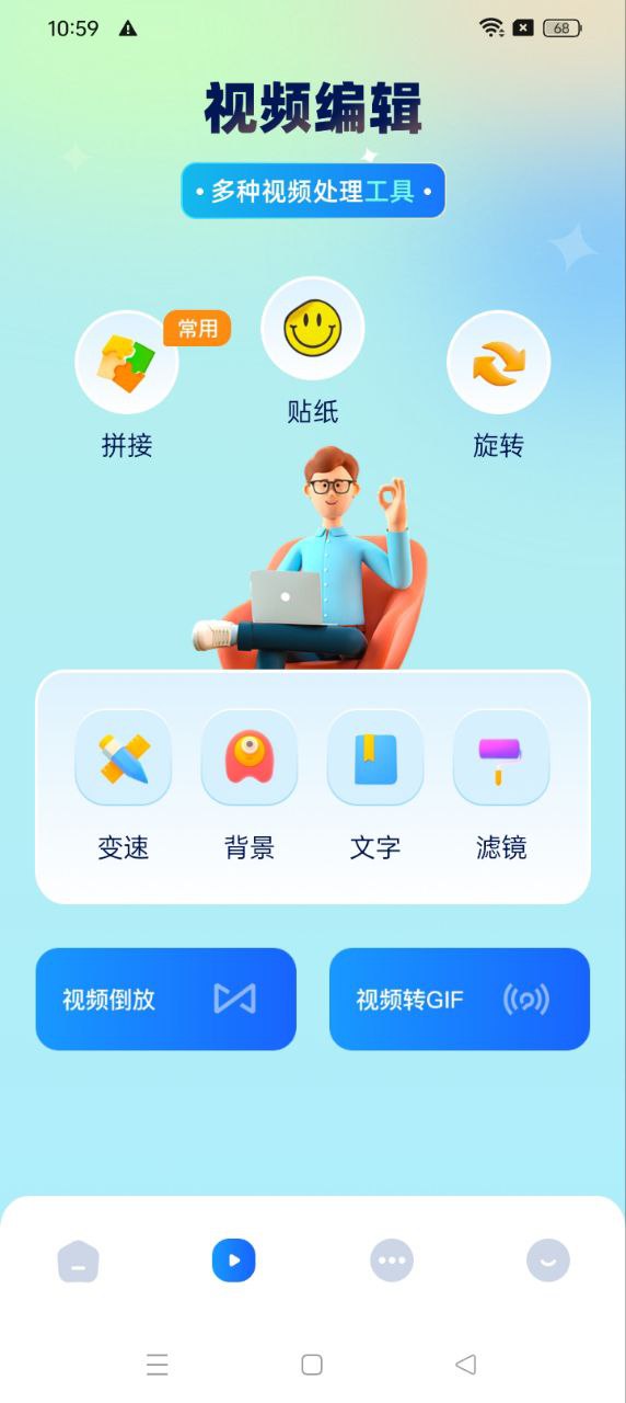 一起看視頻軟件