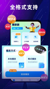 一起看視頻下載安裝
