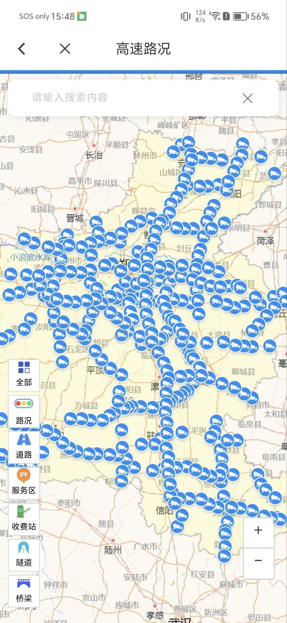 車e興中原通怎么用