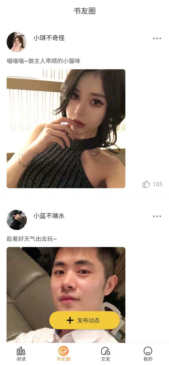 香色閨閣怎樣配置書源