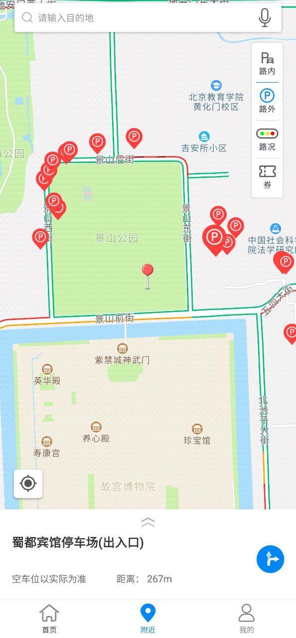 百停寶技術有限公司怎么用
