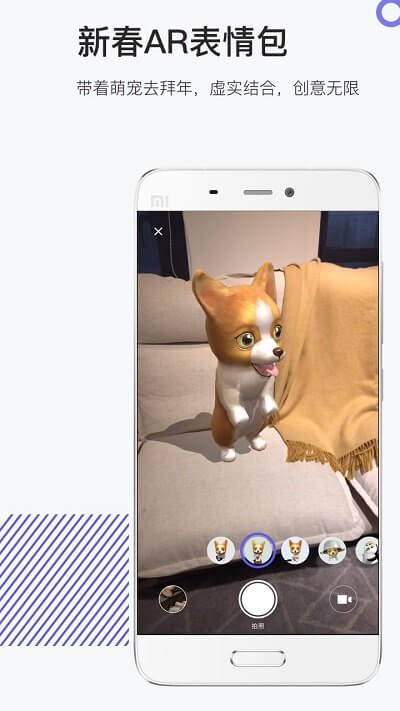 網易洞見ar軟件