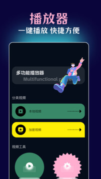 51吃瓜軟件app