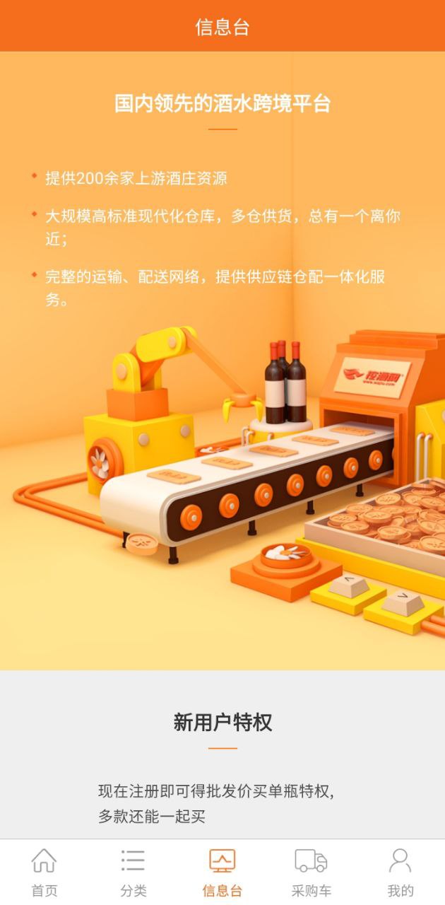 挖酒網2025