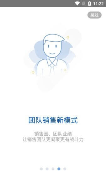 i車商安卓版