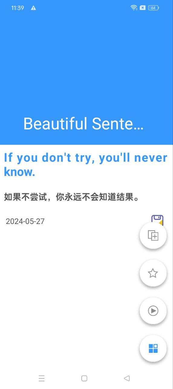 中英翻譯官下載安裝