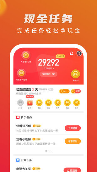 熱火視頻手機版