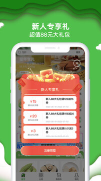 綠逗超市安裝