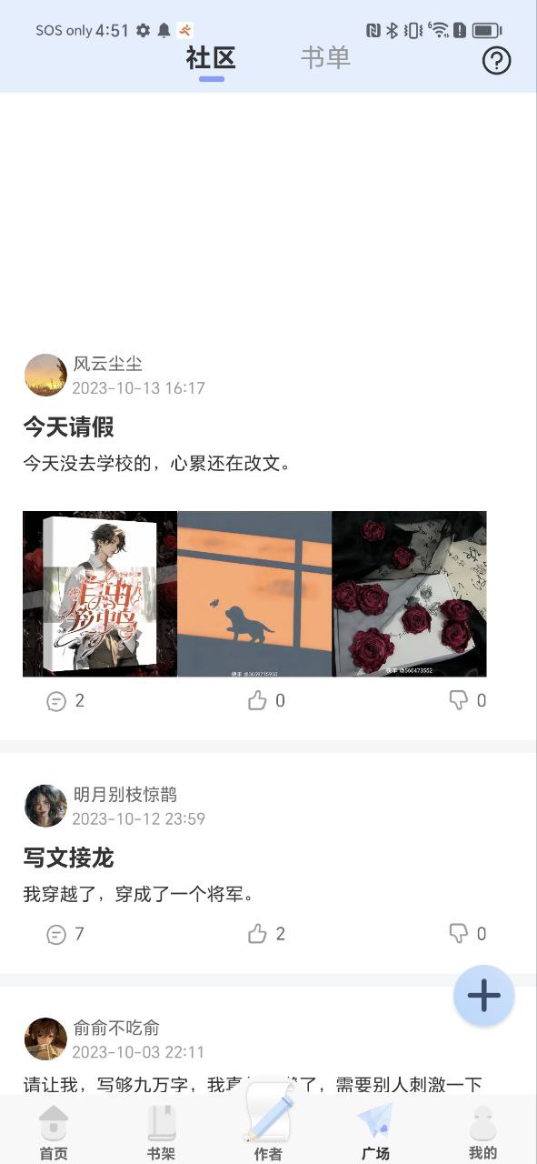 一紙傾城是正規(guī)的網(wǎng)站嗎