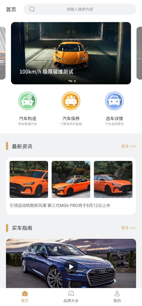 vr汽車駕駛模擬器有什么想法
