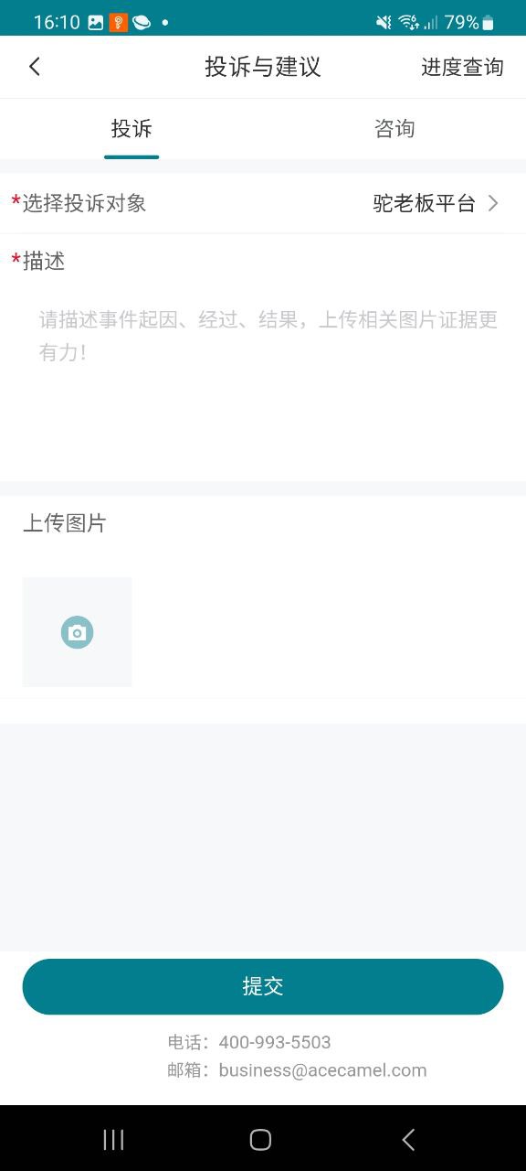 駝老板巧克力是品牌嗎