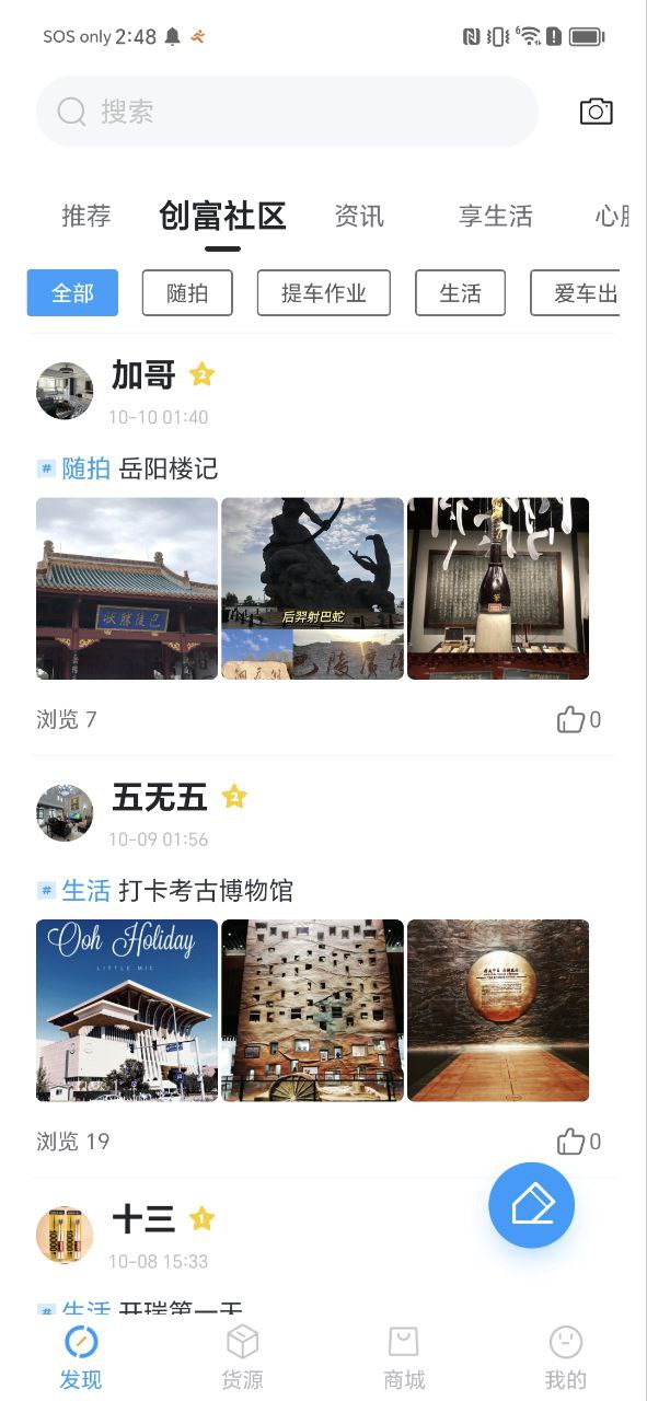 開瑞汽車屬于哪個品牌