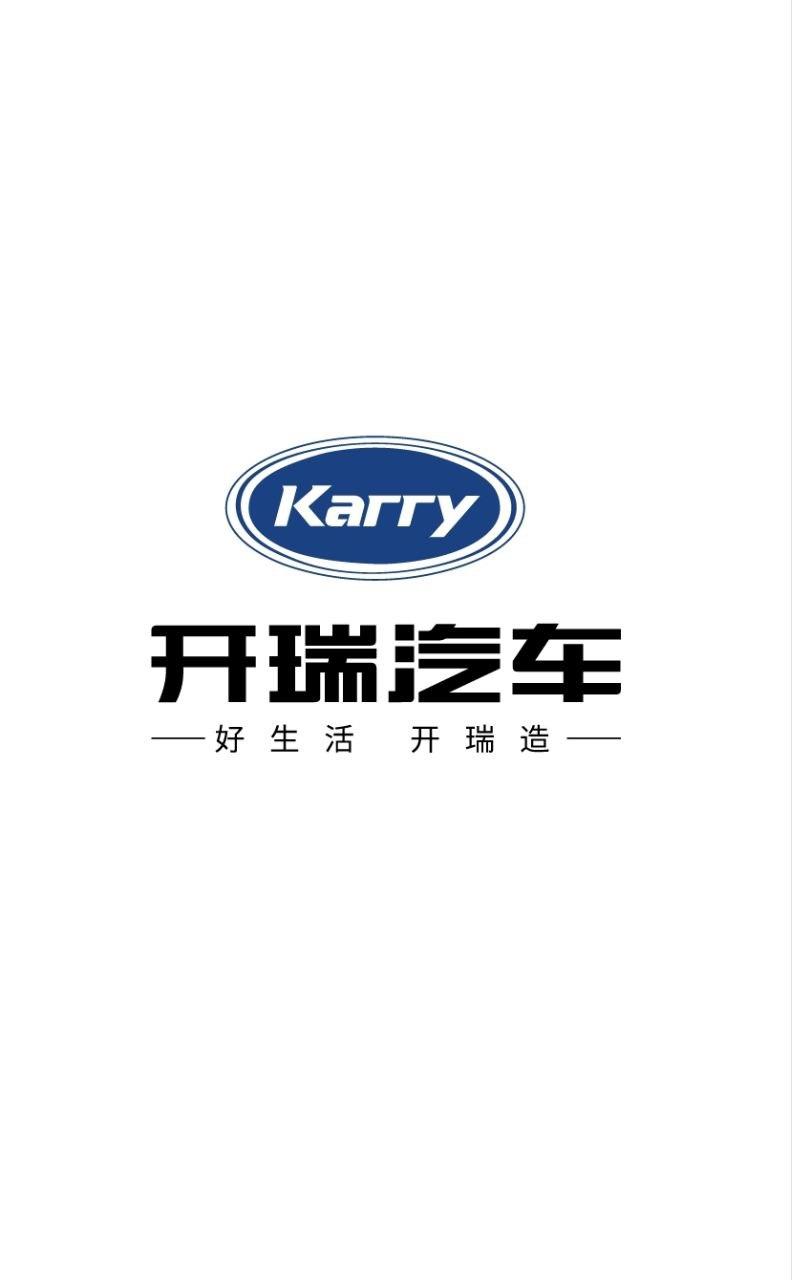 開瑞汽車屬于哪個品牌