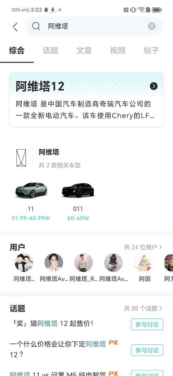 42號車庫是做什么的