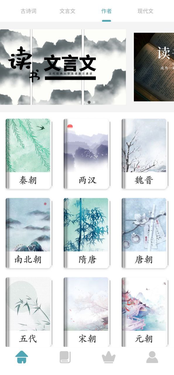 海棠文化書屋在哪里