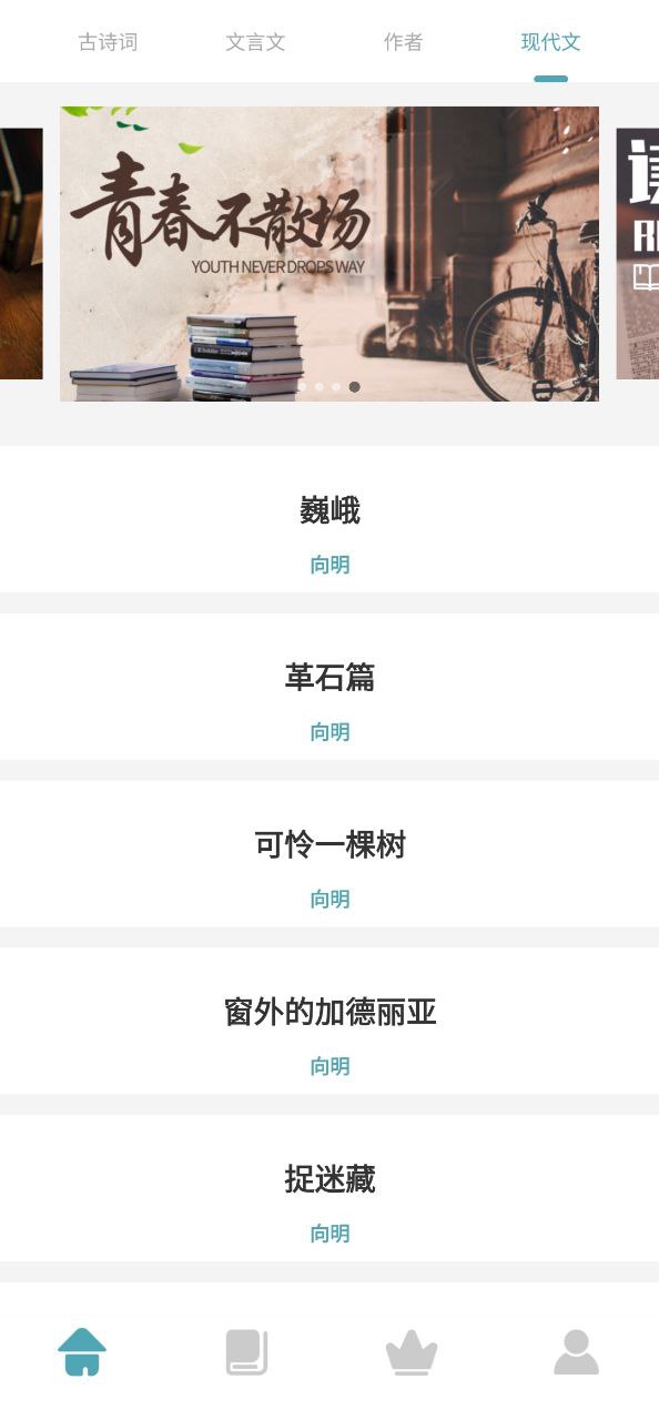 海棠文化書屋在哪里