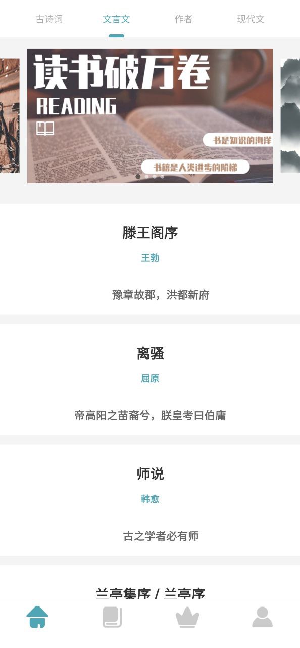 海棠文化書屋在哪里