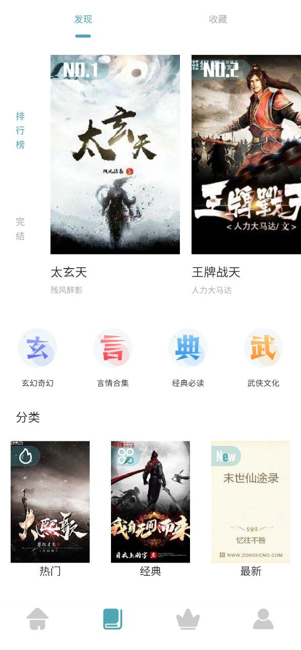 海棠文化書屋在哪里