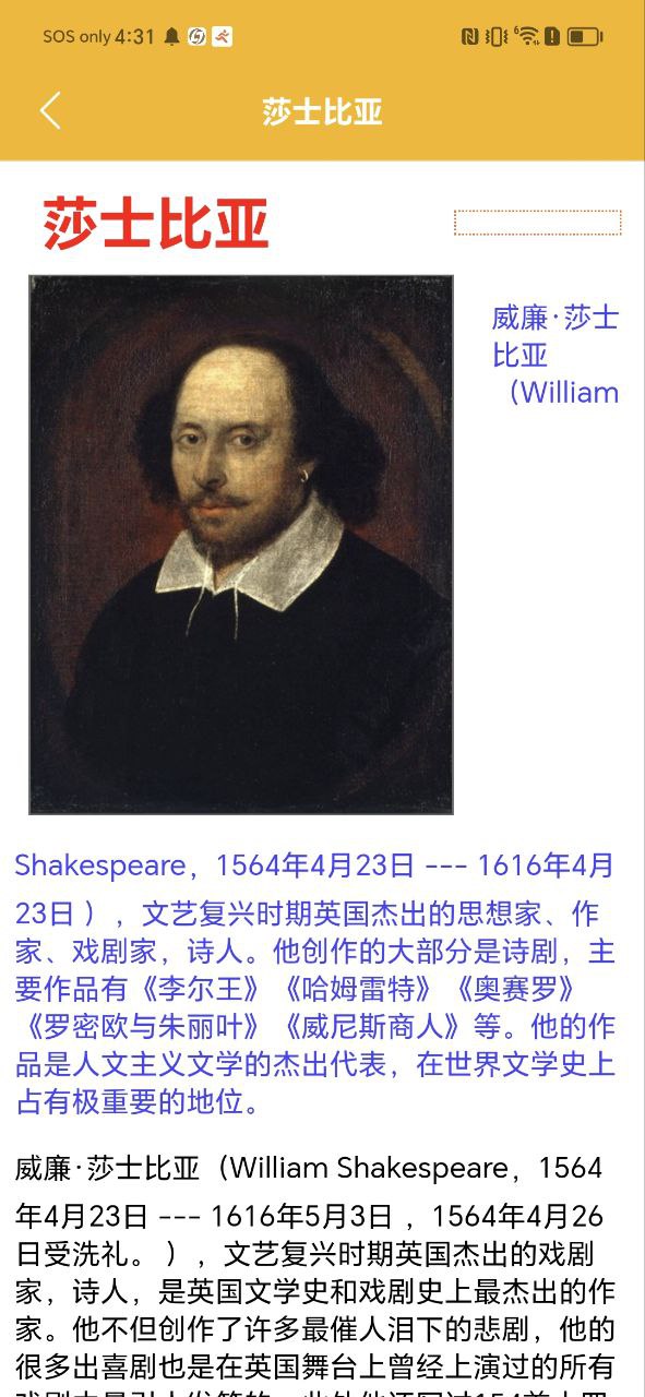 愛閱書香app改名叫什么了