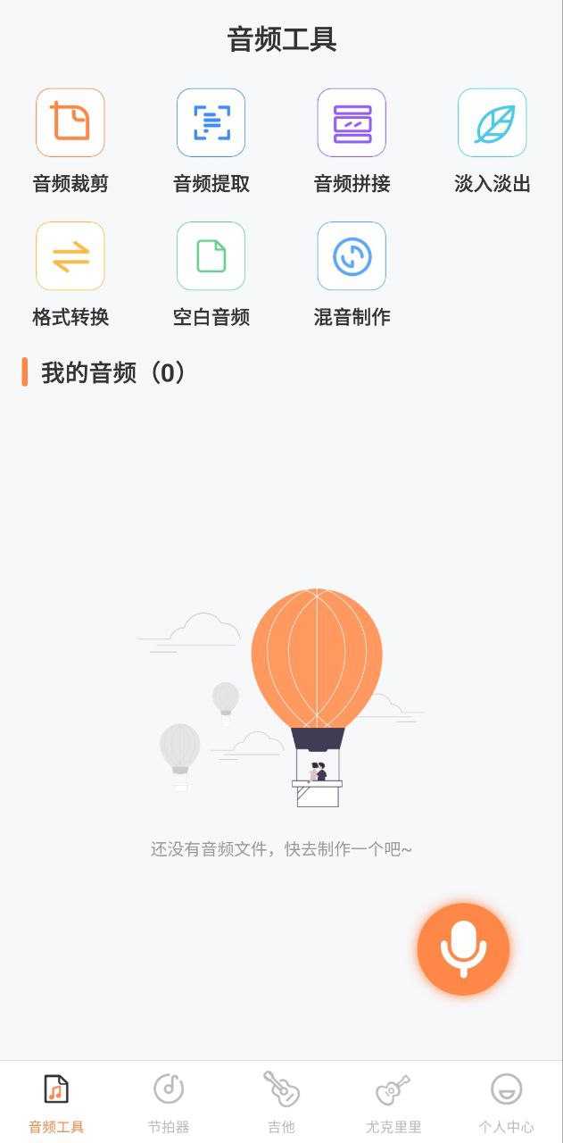 指尖吉他調(diào)音器怎么用