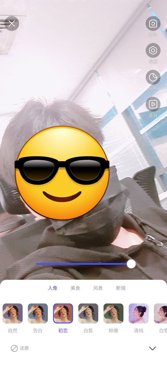 閃照如何拍攝