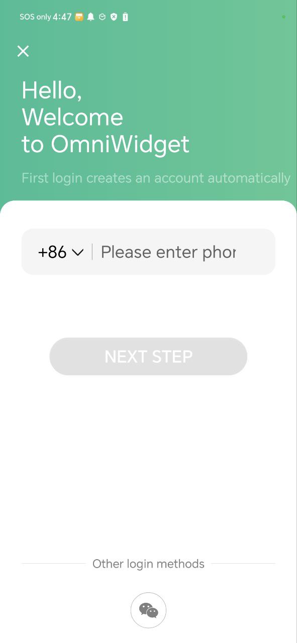 會話微件現在叫什么