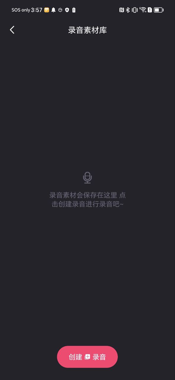 視頻制作剪輯軟件哪個(gè)好