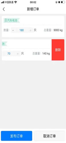 鉛跡軟件