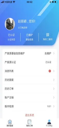 鉛跡軟件