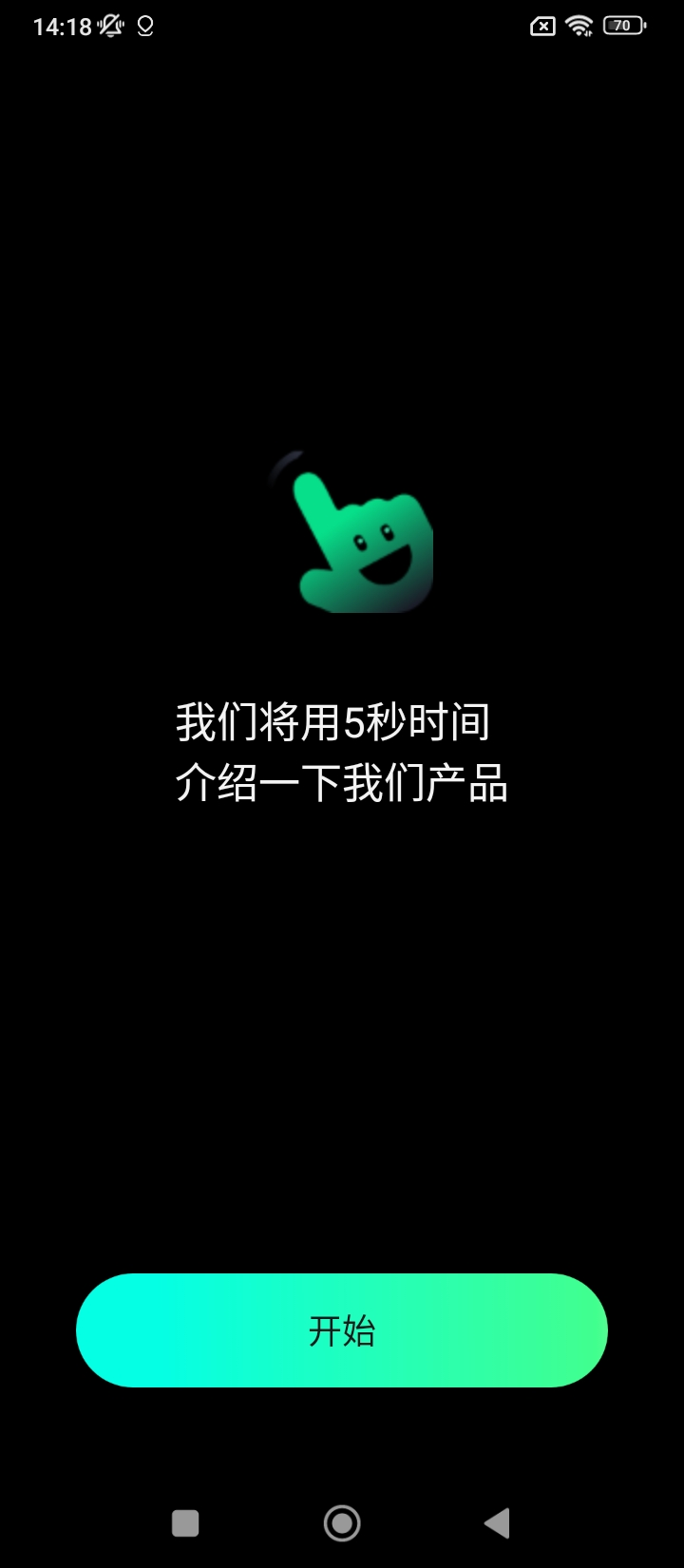 隔空操作2025