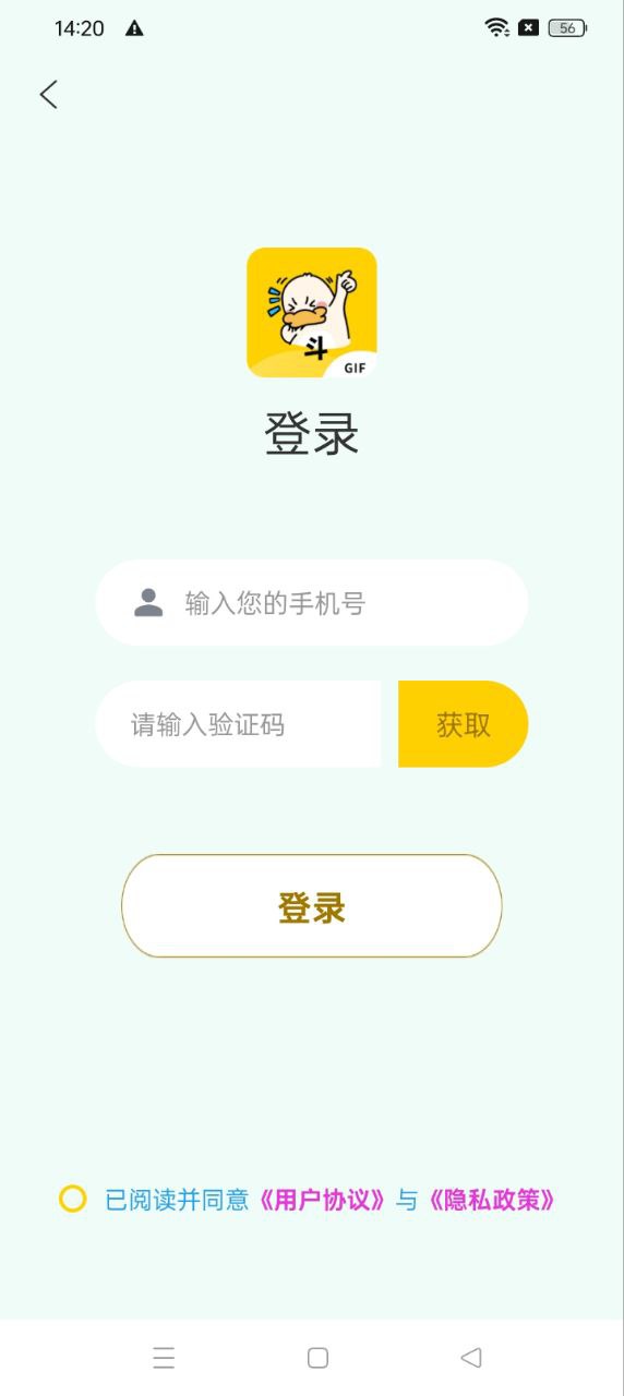 表情包制作器2025