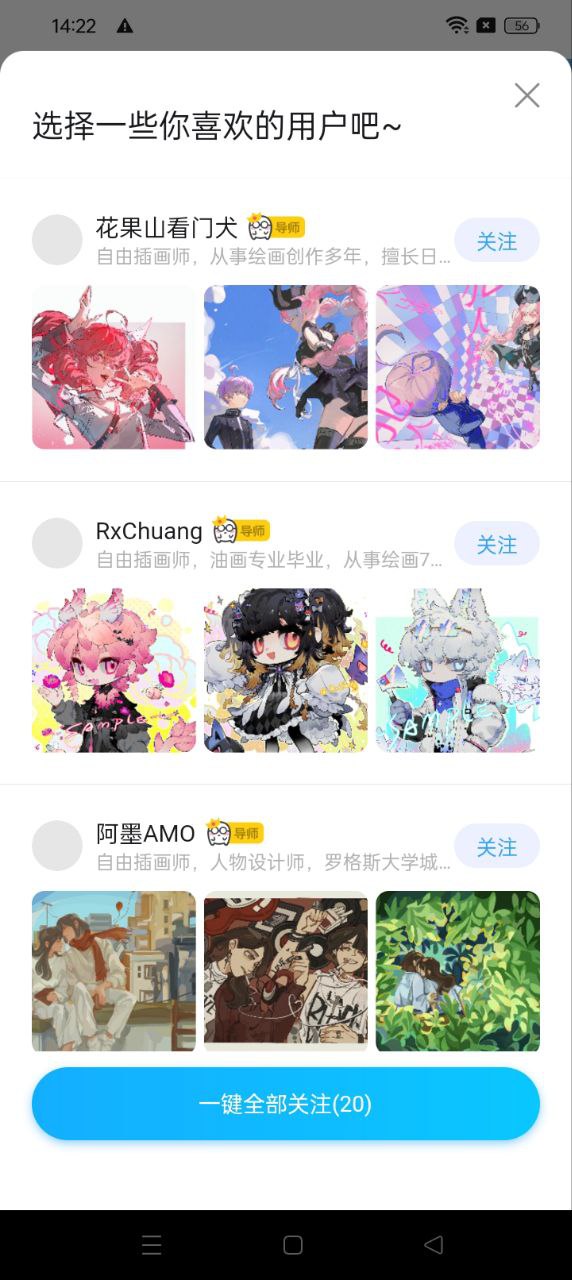 藍鉛筆軟件