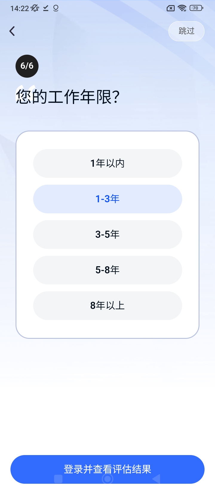 海那邊安卓