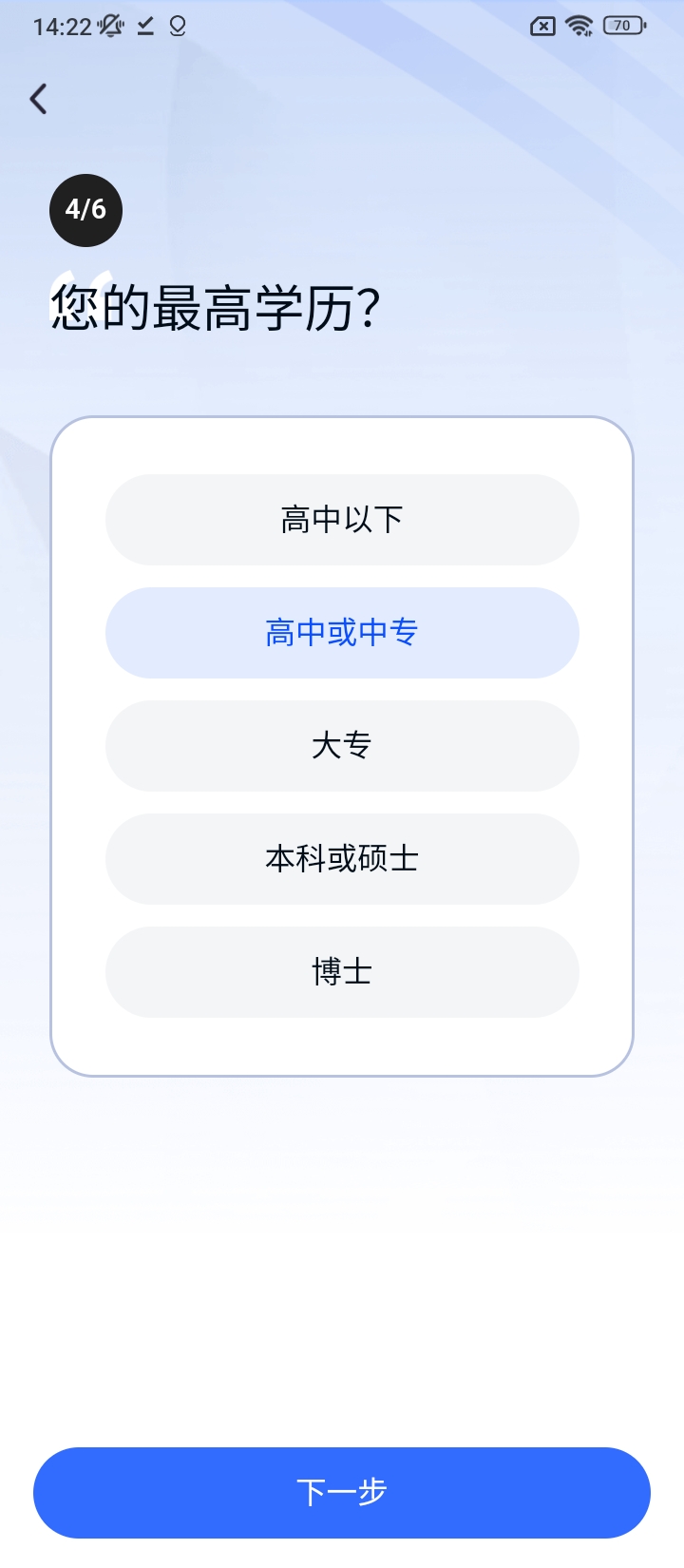 海那邊安卓