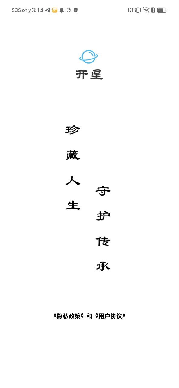 新東方托福pro有電腦版嗎