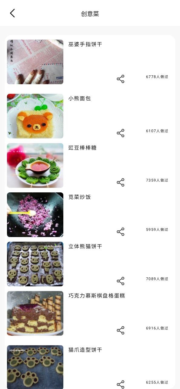 河馬牛是什么意思